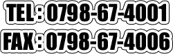 0798-67-4001